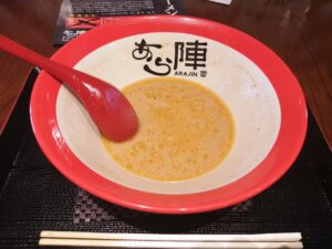 あら陣のラーメンごちそうさま