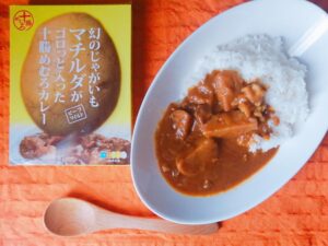 めむろカレーマイルド-メイン1