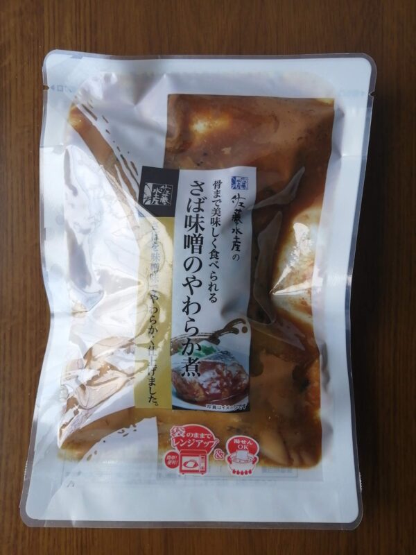 佐藤水産の煮魚のさば味噌煮のパッケージ