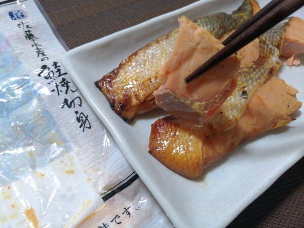 佐藤水産の焼魚の西京焼の身