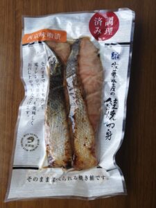 佐藤水産の焼魚の西京味噌漬けパッケージ